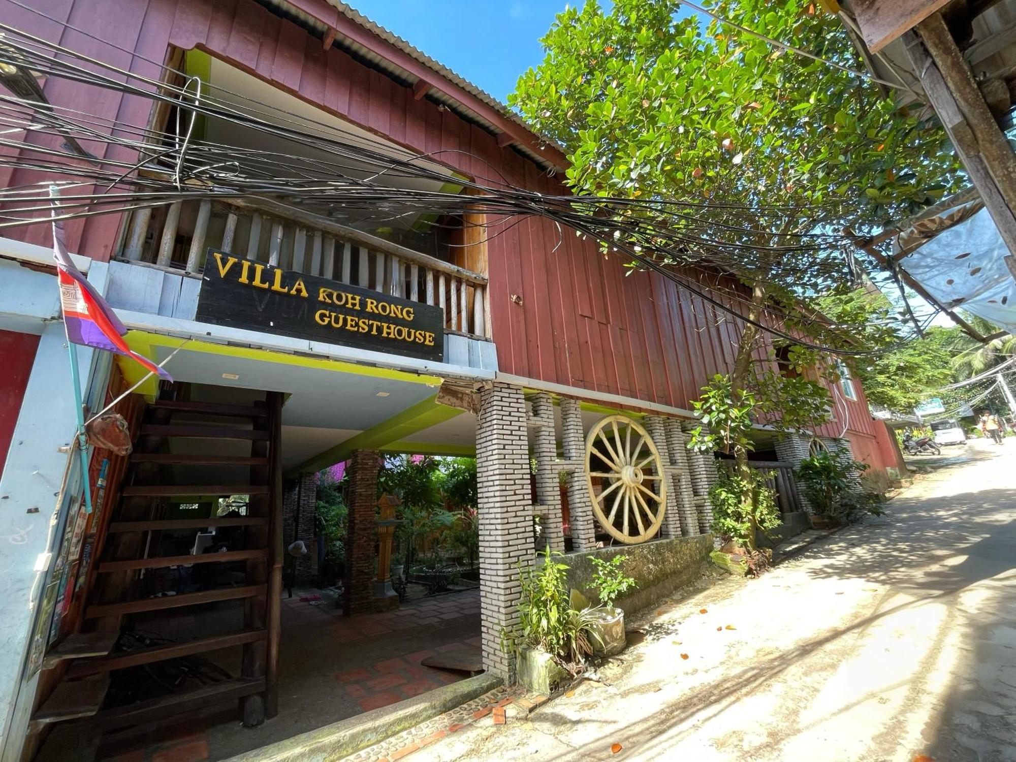 Villa Koh Rong Kaoh Touch Екстер'єр фото