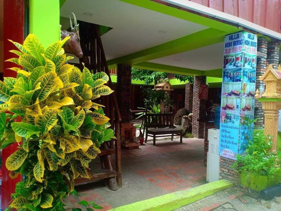 Villa Koh Rong Kaoh Touch Екстер'єр фото